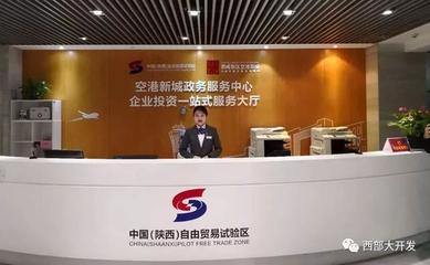 一年記|陜西自貿試驗區建設一周年觀察 貨物進出口的破局與機遇