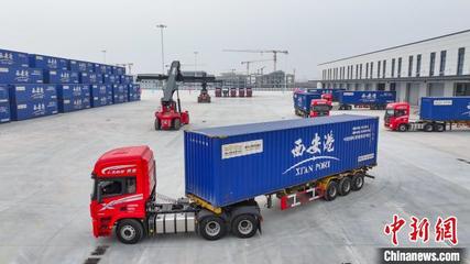 哈薩克斯坦西安碼頭運營一年成效顯著，陜西進出口貨物高效流轉